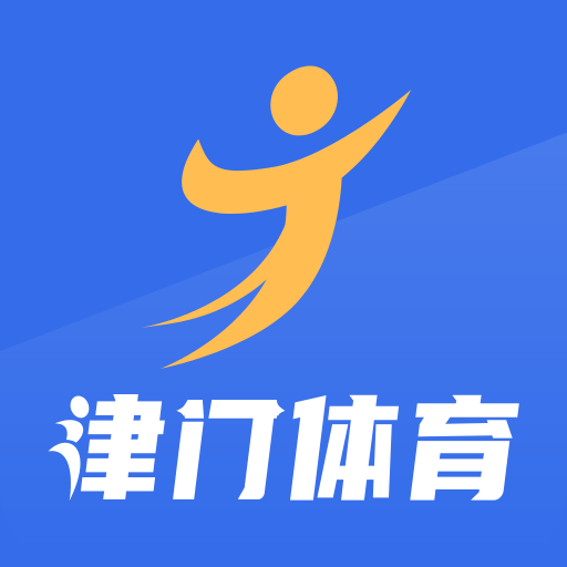 津门体育v2.3.1 安卓版