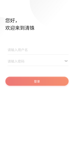 app°汾v11.1.0 ׿