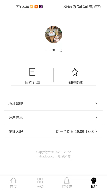 COIN CHINA appٷv1.1.0 ׿