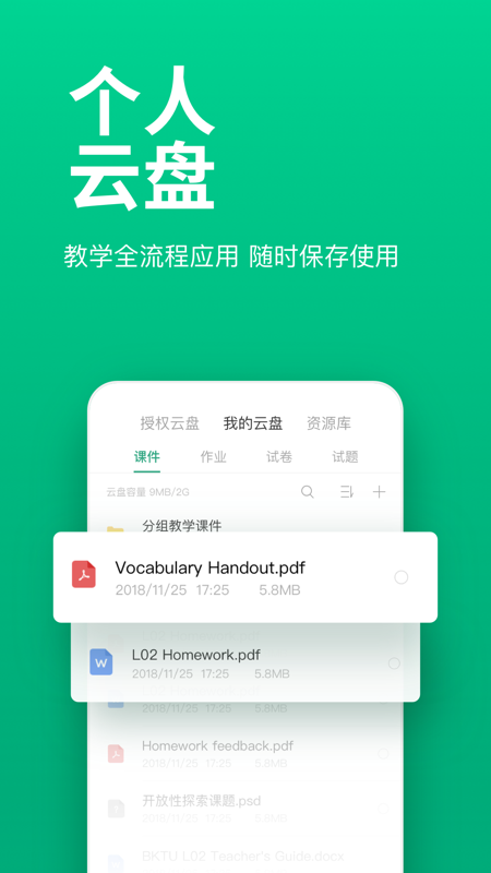 classinذװv5.0.7.93 °