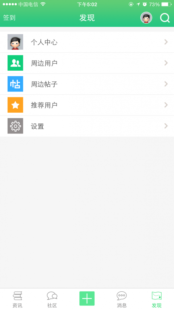 ҽѧappv2.7.2 °