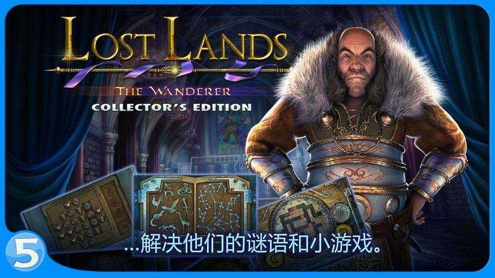 Lost Lands 4(ʧ½4)v1.0.1 °
