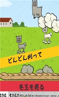 Alpaca Farm(ũ)v1.0 ֻ