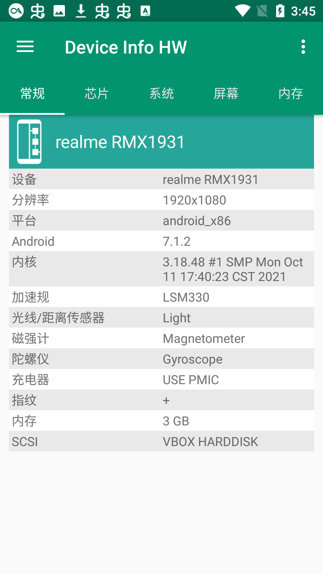 Device Info HW+v5.5.2 °