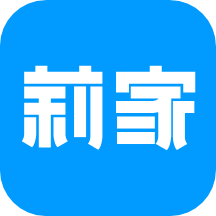 莉家生活app最新版v1.0.0 官方版