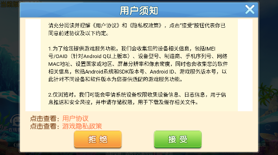 찮齫׿appv2.2 ٷ