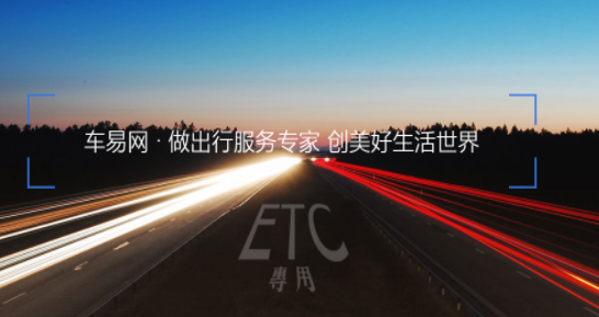安徽发行办理过etc_在中国境内注册的公司发行直接在香港上市的股票称作_etc发行公司