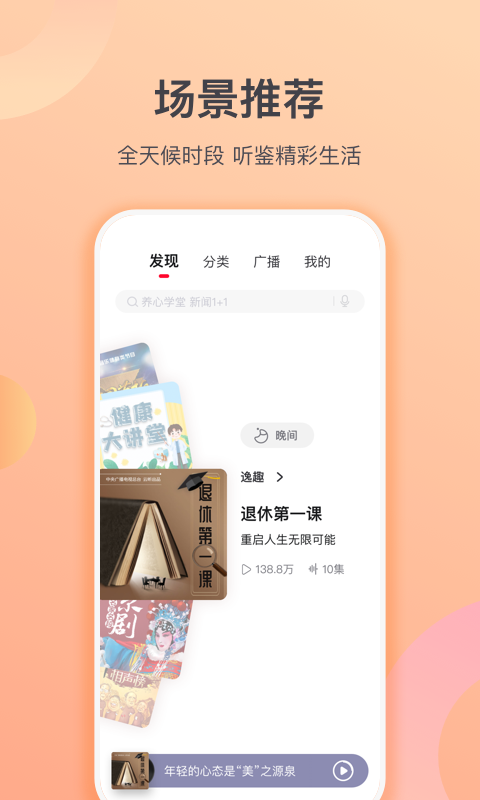 appٷ2023°v1.7.0.637 ׿