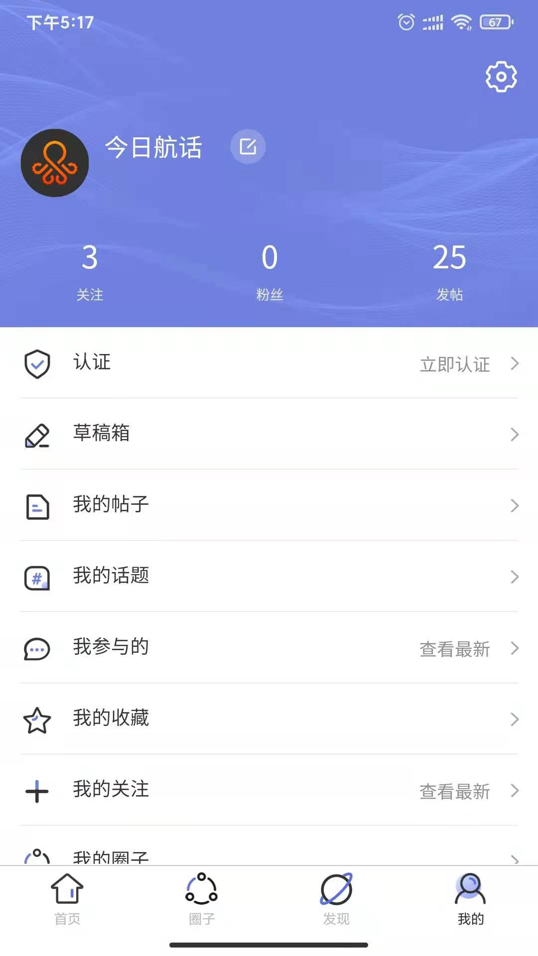 appv1.1.7 ٷ°
