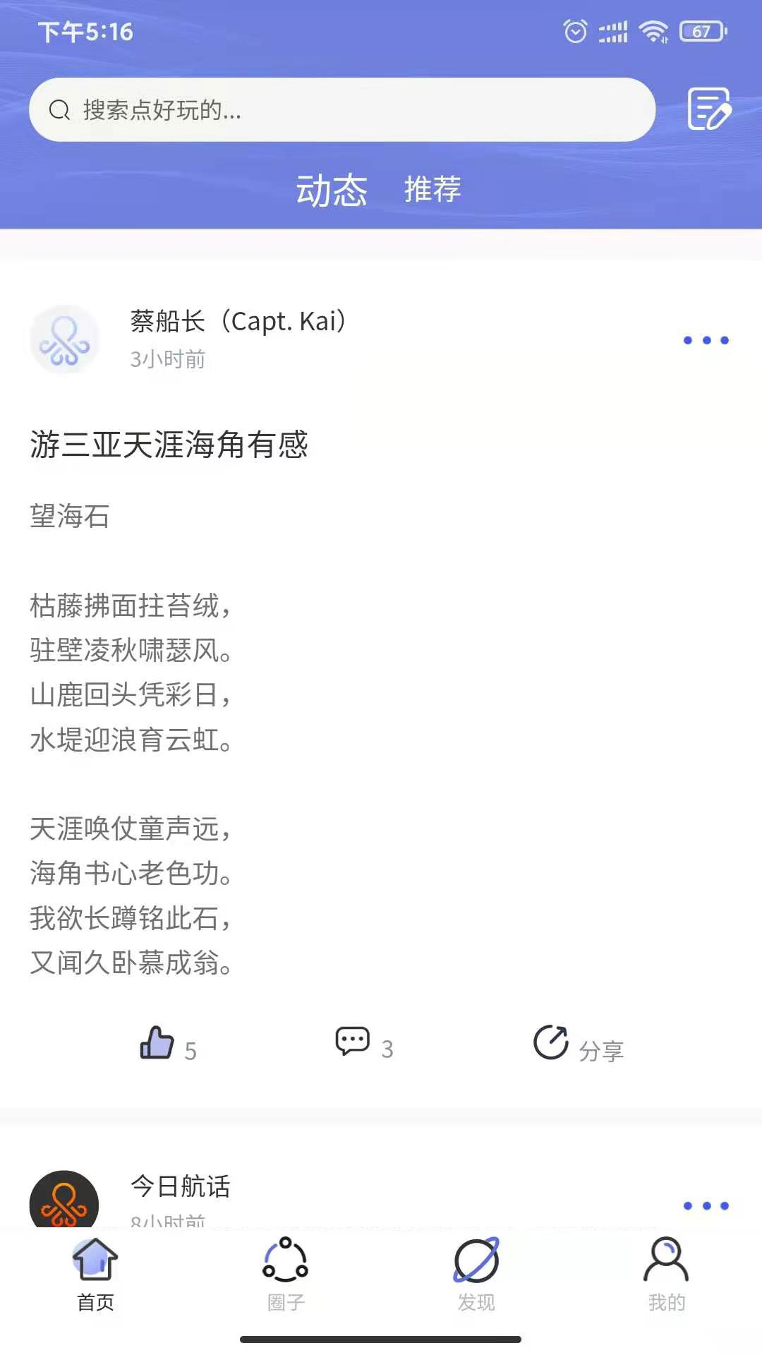 appv1.1.7 ٷ°