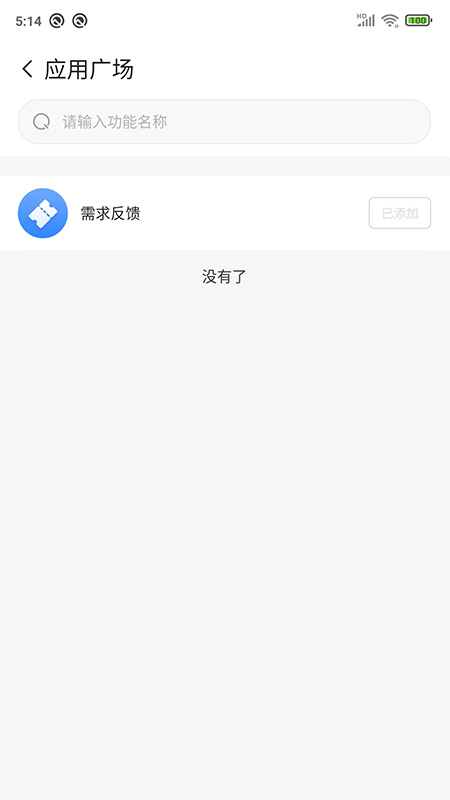 WorkLink appv1.0.3 ٷ°