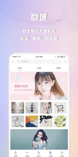 ˮʱapp׿°v1.8.9 ٷ