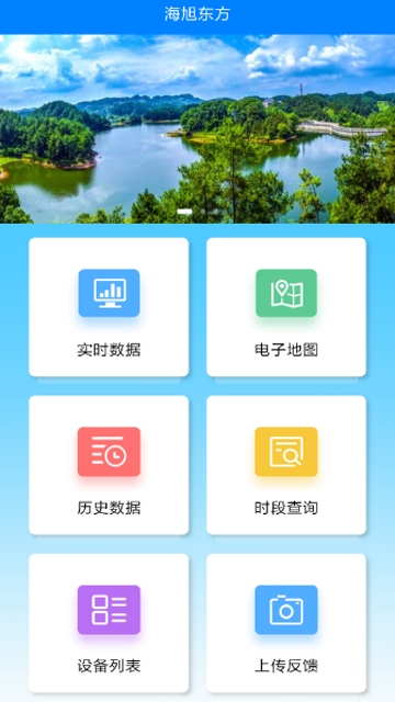 ǻˮappv1.0.0 ٷ