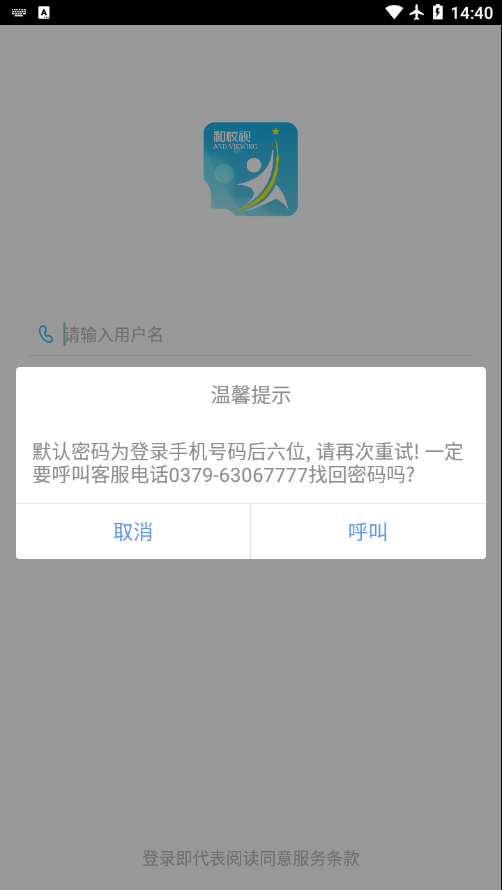 Уappv1.5.0 ׿