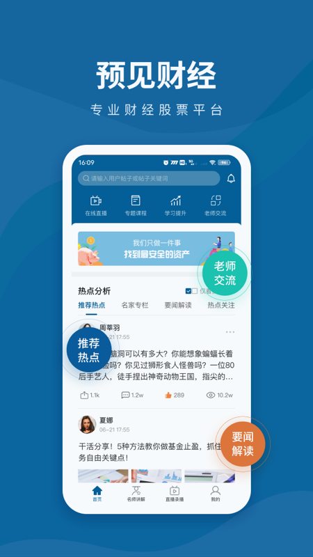 Ԥƾappv1.0.7 ׿°