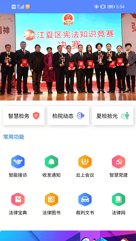 ļʰappv1.1.9 ٷ
