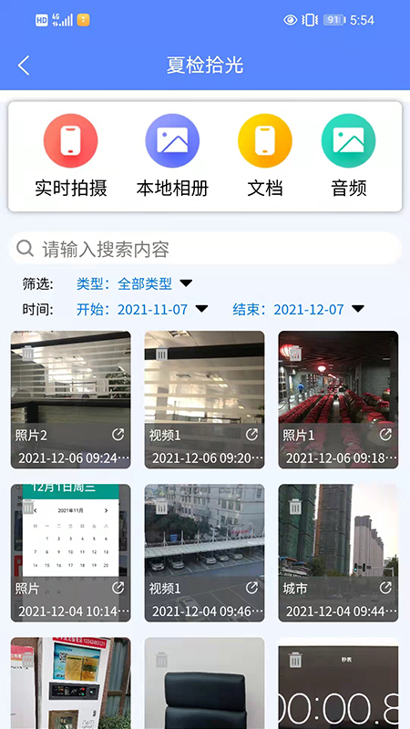 ļʰappv1.1.9 ٷ