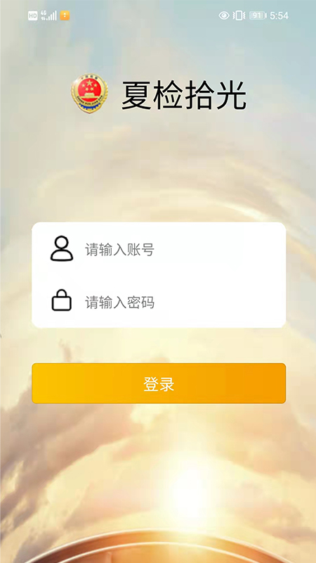 ļʰappv1.1.9 ٷ