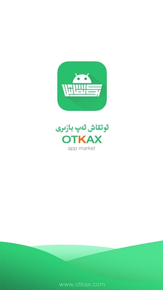 otkax appv3.0 °