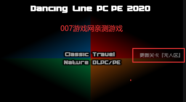 ߷(Dancing Line PE 2020)v2020.1.2 ׿