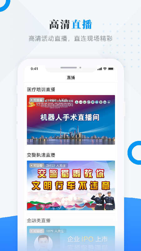 ýappv3.6.3 °