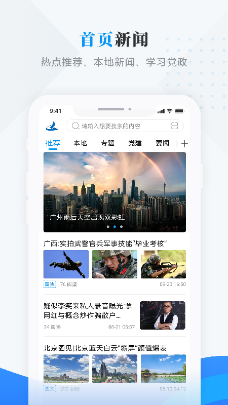 ýappv3.6.3 °