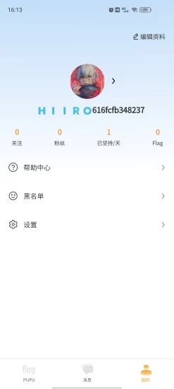 Flag app°v1.4.4 ׿