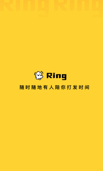 Ring appذװ°v1.0.4 ׿