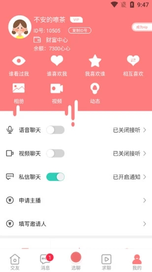 麣app°v1.7.2 ׿