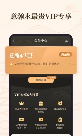 app°׿v1.6.8 ٷ