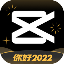 剪映app最新版2023v9.6.0 官方版