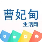 曹妃甸生活网app最新版v5.4.1.9.2