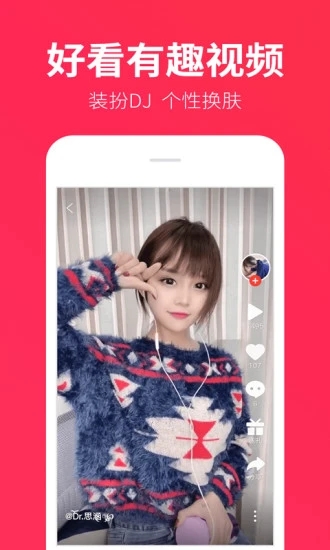 DJ༫ٰ氲׿°v1.8.2 ٷ