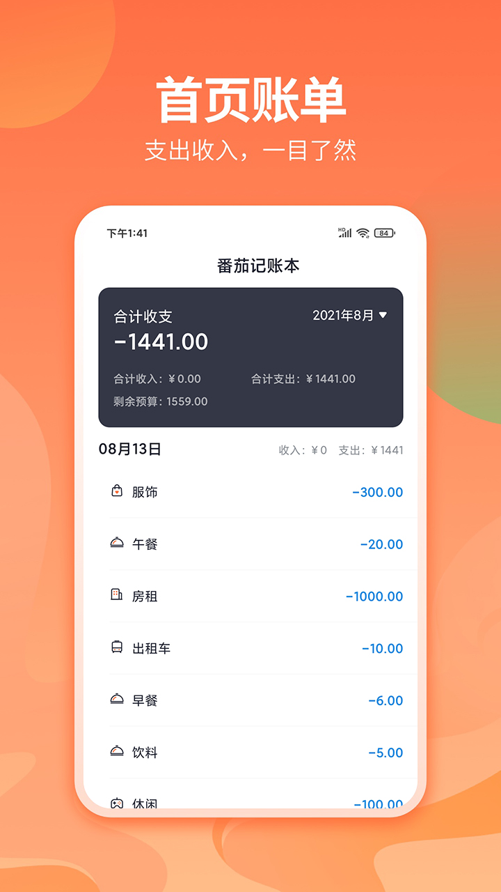 Ѽ˱app°v2.0.7 ٷ