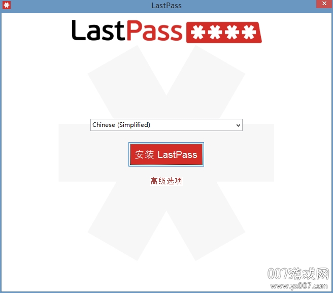 LastPass2021İv4.65.1.0 °