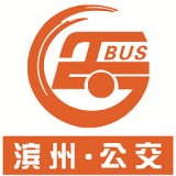 滨州掌上公交无广告版v2.0.18 实时查询版