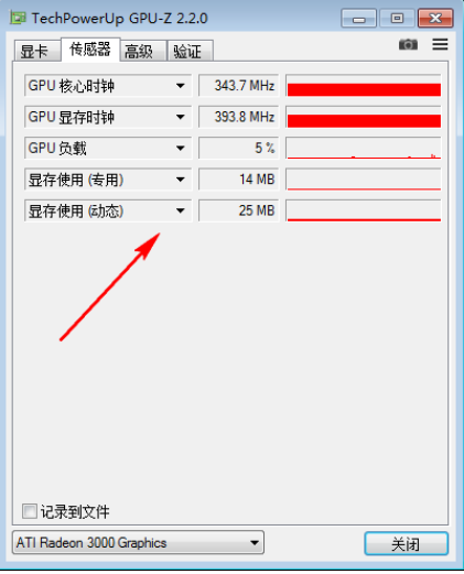 GPU识别工具破解版v2.37.0绿色中文版