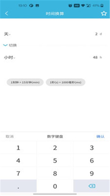 һ䰲׿v1.0.4 °