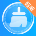 超威清理大师app清爽版v1.0.0 手机版