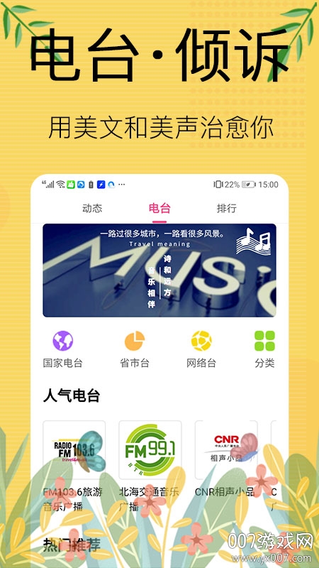 鱦޹v1.0.0 Ѱ