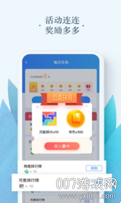 鷿APPʽv6.1.8  ׿