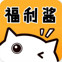 福利酱2021免账号密码版v1.0.0 中文版