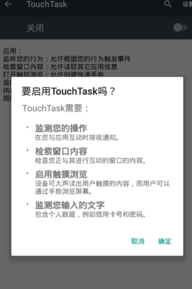 touchtaskv2.1.4 Ѱ