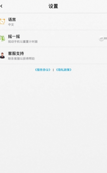 ȫʱ2021°v1.2.2 Ѱ
