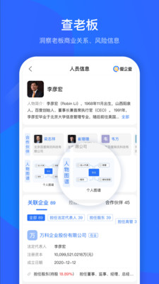 ϰ鹫˾app()v2.1.9 Ѱ