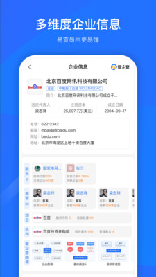 ϰ鹫˾app()v2.1.9 Ѱ