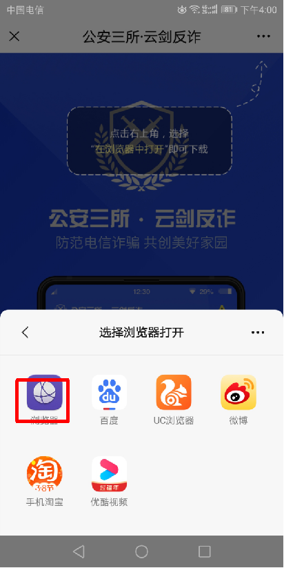 ƽթapp°v1.0.0.1025 ٷ