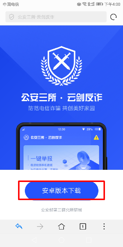 ƽթapp°v1.0.0.1025 ٷ