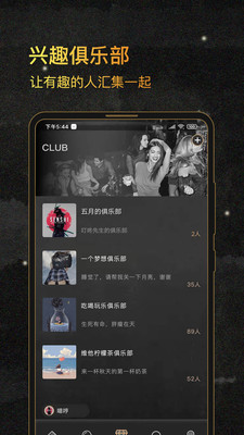 ʿclubapp°v1.0 ׿