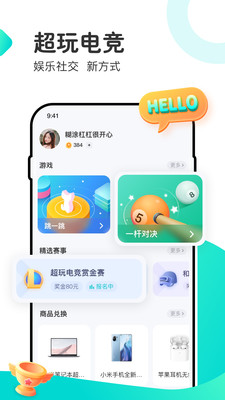 羺appv1.1.1 ׿